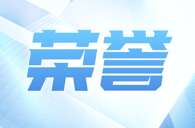 全国榜单，尊龙凯时人生就搏位置！